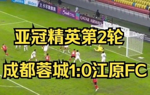 英雄联盟投注-包含亚冠今晚再迎强敌，罗马回应争议，主帅态度——悬念犹存，轮换策略成焦点的词条